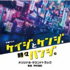  Nakamura ..| телевизор утро день серия четверг драма [ Kei ji. талон ji, час . рукоятка ji.] оригинал * саундтрек [CD]