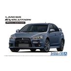 アオシマ ミツビシ CZ4A ランサーエボリューション ファイナルエディション ’15 1／24 【ザ☆モデルカー 2】 (プラモデル)