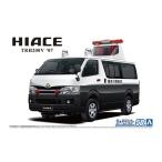 アオシマ トヨタ TRH200V ハイエース 交通事故処理車 ’07 1／24 【ザ☆モデルカー 50】 (プラモデル)【再販】