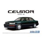  Aoshima Toyota UCF11 Celsior 4.0C specification F упаковка *92 1|24 [ The * модель машина 72] ( пластиковая модель )