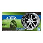 アオシマ クレンツェ LXZ 19インチ 1／24 【ザ☆チューンドパーツ 87】 (プラモデル)【再販】