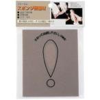 3M губка полировка материал чрезвычайно маленький глаз [O-8D] ( инструмент ) игрушка пластиковая модель 