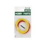 minesima винил линия 2pcs [HP-1] ( инструмент ) игрушка пластиковая модель 