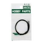 minesimamgi лампочка 3V 2pcs зеленый [HP-14] ( инструмент ) игрушка пластиковая модель 