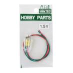 minesima бобы форма лампочка комплект 1.5V [HP-19] ( инструмент ) игрушка пластиковая модель 