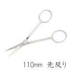 minesima точный зажим 110mm (. изгиб ) [TM-31] ( инструмент ) игрушка пластиковая модель 