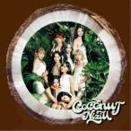 NiziU/COCONUT《通常盤》 【CD】