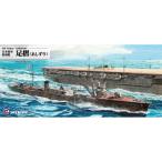 1|700 Skywave серии Япония военно-морской флот подача масла . пара .(....) [W253] ( пластиковая модель ) игрушка пластиковая модель 