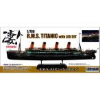 童友社 凄！プラモデル 1／700 R.M.S.タイタニック LEDセット (プラモデル)おもちゃ プラモデル