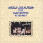 a- грязь *ja maru * Trio Gary * Barton |a- грязь *ja maru * Trio * with * Gary * Barton * in * концерт [CD]