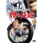 �V�ˍ��\�t���� �K�̉ԓ� �yDVD�z