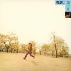 . река хорошо |..[CD]