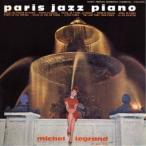  Michel * legrand | Париж * Jazz * фортепьяно [CD]