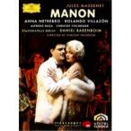 ma Sune :..{ma non } ( первый раз ограничение ) [DVD]