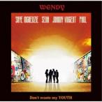 WENDY／Don’t waste my YOUTH (初回限定) 【CD+DVD】