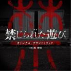.. Akira | фильм запрет .... развлечение оригинал * саундтрек [CD]