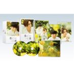 劇場版 美しい彼〜eternal〜 豪華版《豪華版》 (初回限定) 【Blu-ray】