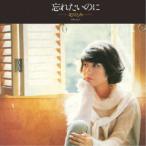  север река ..|.. хочет. . альбом 1 +2 [CD]