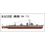 1／700 スカイウェーブシリーズ 日本海軍 陽炎型駆逐艦 浦風 【SPW31】 (プラモデル)