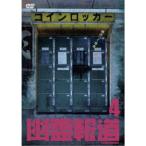 .. сообщение 4 [DVD]
