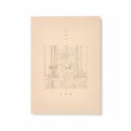 米津玄師/地球儀《通常版》 【CD】