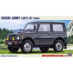  Suzuki Jimny (JA11-5 type ) 1|24 шкала [HC22] ( пластиковая модель )