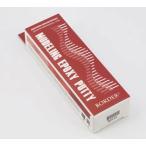  эпоксидный шпаклевка красный [BD0121] ( инструмент ) игрушка пластиковая модель 