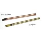  нагрев авторучка Easy Welder серии опция bit основной комплект [HP-B101] ( инструмент ) игрушка пластиковая модель 