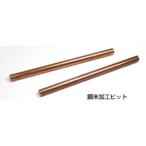  нагрев авторучка Easy Welder серии опция bit медь не обработка bit [HP-B104] ( инструмент ) игрушка пластиковая модель 