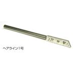  нагрев авторучка Easy Welder серии опция bit волосы линия 1 номер [HP-B107] ( инструмент ) игрушка пластиковая модель 