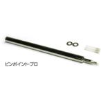  нагрев авторучка Easy Welder серии опция bit булавка отметка * Pro [HP-B109] ( инструмент ) игрушка пластиковая модель 