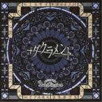 ショッピングアーメン BabyKingdom／ダクラメント《通常盤／C type》 【CD】