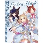 (V.A.)/ウマ娘 プリティーダービー 4th EVENT「SPECIAL DREAMERS!!」 EXTRA STAGE Blu-ray 【Blu-ray】