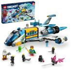 ショッピングレゴ LEGO レゴ ドリームズ オズ先生の宇宙船 71460おもちゃ こども 子供 レゴ ブロック 9歳
