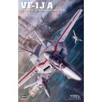 1|48 [ Super Dimension Fortress Macross ] VF-1J|A bar сверло -* балка million маленький .* [MC02] ( пластиковая модель )