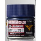  Gundam цвет Titans голубой 2 [UG17] ( краска )