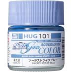 水性ガンダムSEEDカラー ソードストライクブルー 【HUG101】 (塗料)