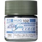 水性ガンダムSEEDカラー ランチャーストライクグリーン 【HUG102】 (塗料)