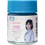 LINKL PLANET цвет камень рисовое поле .. Stella голубой [HLP07] ( краска )