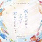  ширина гора . hamada . месяц | оригинал * саундтрек ночь . Akira разряд .,............[CD]