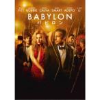 babi long [DVD]