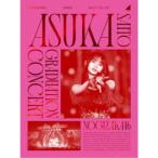 乃木坂46／NOGIZAKA46 ASUKA SAITO GRADUATION CONCERT《完全生産限定盤》 (初回限定) 【DVD】