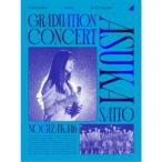 ショッピングBlu-ray 乃木坂46／NOGIZAKA46 ASUKA SAITO GRADUATION CONCERT《完全生産限定盤》 (初回限定) 【Blu-ray】