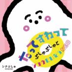 ( Kids )|sina.................jiyuu хочет похоже NEO [CD]
