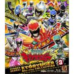 . электро- Squadron both ryuuja-Blu-ray COLLECTION 3 [Blu-ray]
