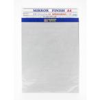  зеркало отделка A4 [ искривление поверхность .. металл глянец сиденье ] [TF918] ( для макета материалы ) игрушка пластиковая модель 