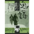 .. поэзия [DVD]