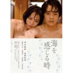  море . ощущение . час [DVD]