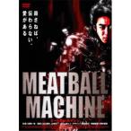 MEATBALL MACHINE 【DVD】