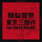 邦楽ロック、ポップスの音楽ソフト